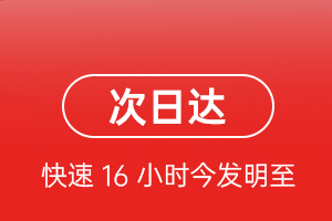 海浪空运地址航空货运 航空货运